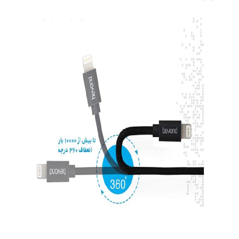 کابل ایفون BA341 بیاند — تصویر ۵