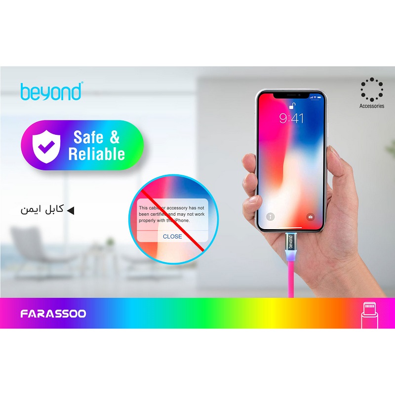 کابل ایفون BA-500 بیاند — تصویر ۶