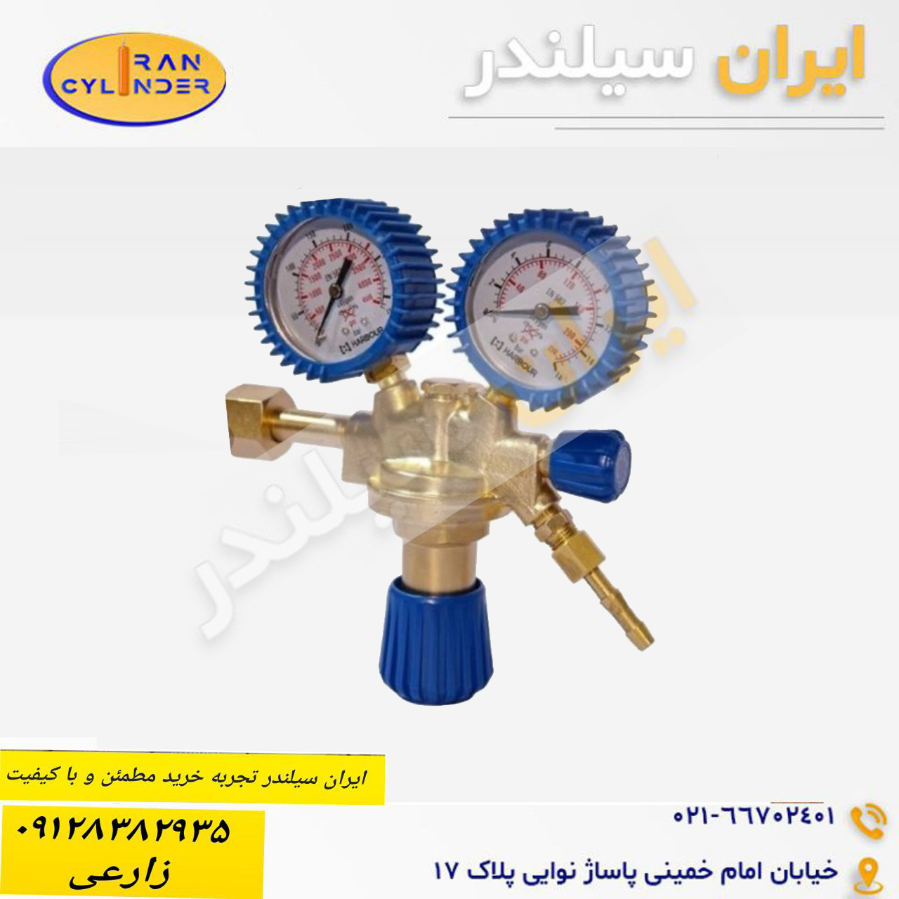 مانومتر اکسیژن برنجی هاربر — تصویر ۲