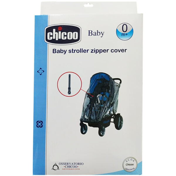 کاور باران کالسکه زیپ دار چیکو بیبی chioco — تصویر ۲