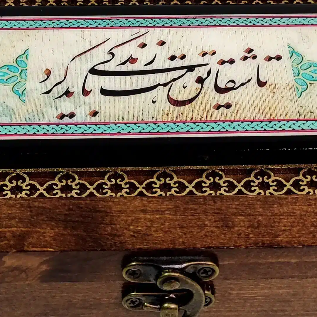 جعبه چوبی طرح کاشی مدل جلفا (15*25) — تصویر ۴