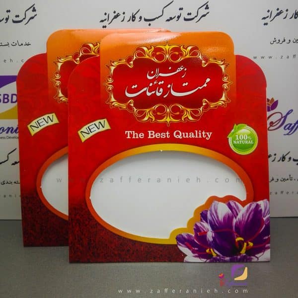 پاکت مقوایی زعفران نیم مثقالی (200 عددی) — تصویر ۳