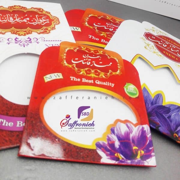 پاکت مقوایی زعفران نیم مثقالی (200 عددی) — تصویر ۵