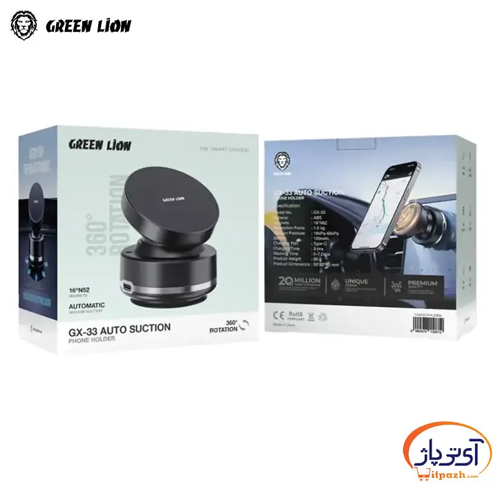 هولدر موبایل گرین لاین مدل Auto-Suction Phone Holder — تصویر ۴