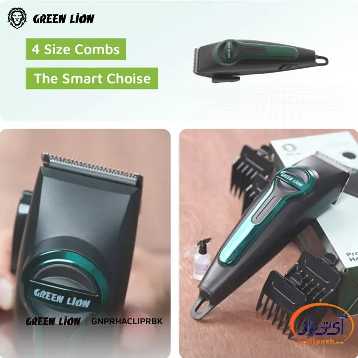 ماشین اصلاح موی سر و صورت گرین لاین Professional Hair Clipper — تصویر ۵