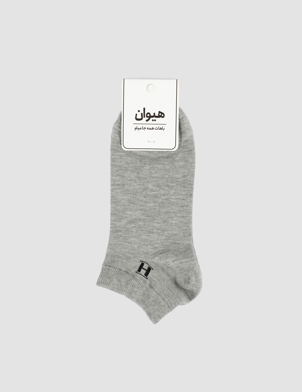 جوراب مردانه مچی ساده هیوان — تصویر ۴