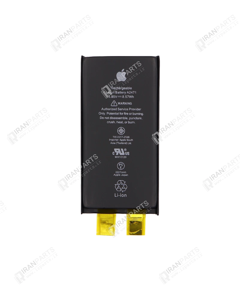 باتری اورجینال (سل) آیفون 12 مینی | iPhone 12 Mini Cell Battery