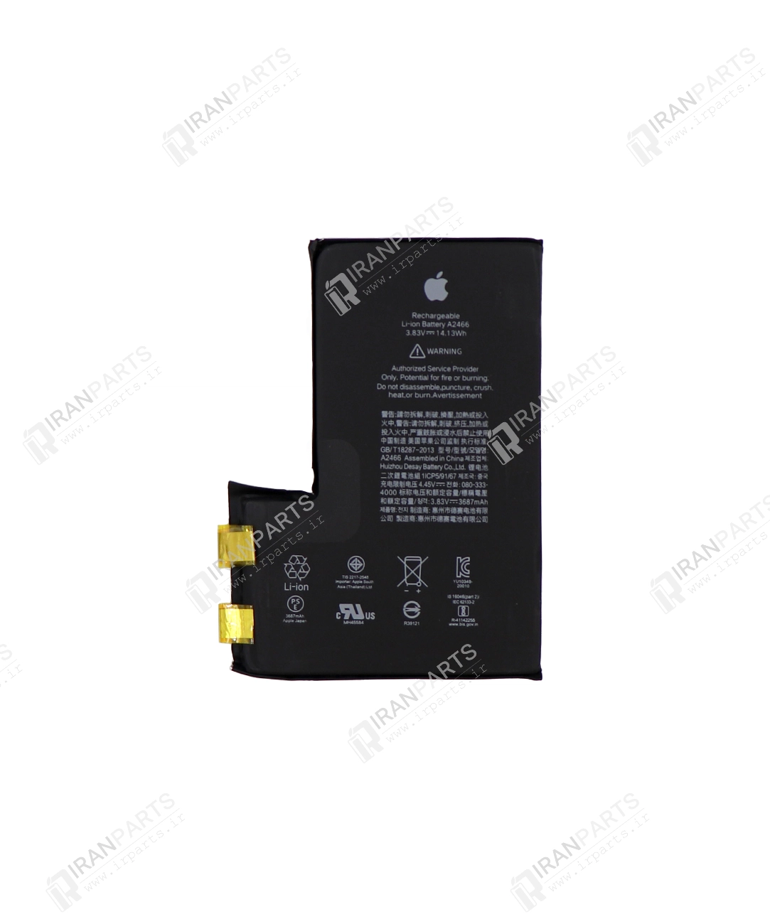 باتری اورجینال (سل) آیفون 12 پرومکس | iPhone 12 Pro Max Cell Battery