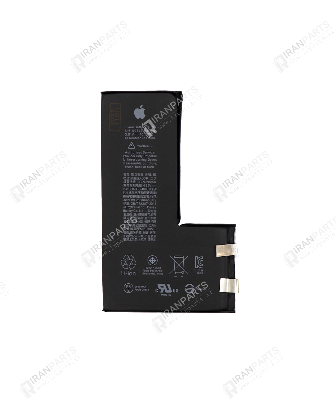 باتری اورجینال آیفون XS (سل) | iPhone XS Cell Battery