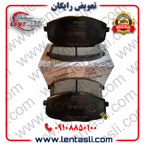 لنت ترمز جلو کیا سراتو سایپا (مونتاژ) ۲۰۰۰ اتوماتیک برند برنتا (Brenta) اصلی صادراتی سری کربن سرامیکی گرید A — تصویر ۲