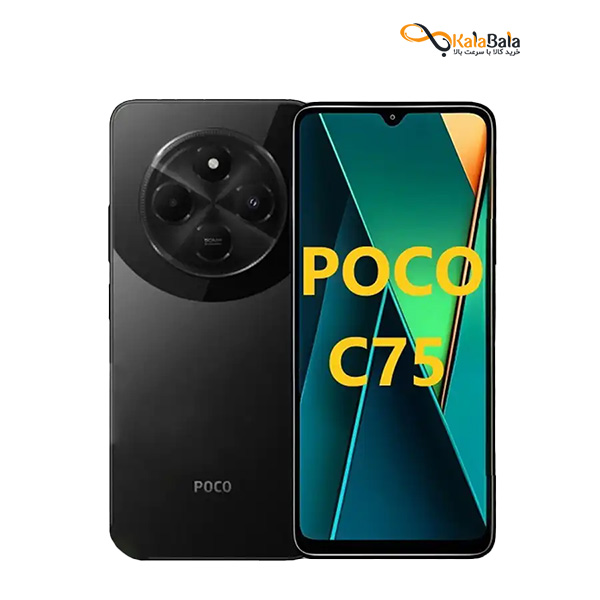 گوشی موبایل شیائومی Xiaomi Poco C75 4G با حافظه 256 گیگابایت و حافظه رم 8 گیگابایت