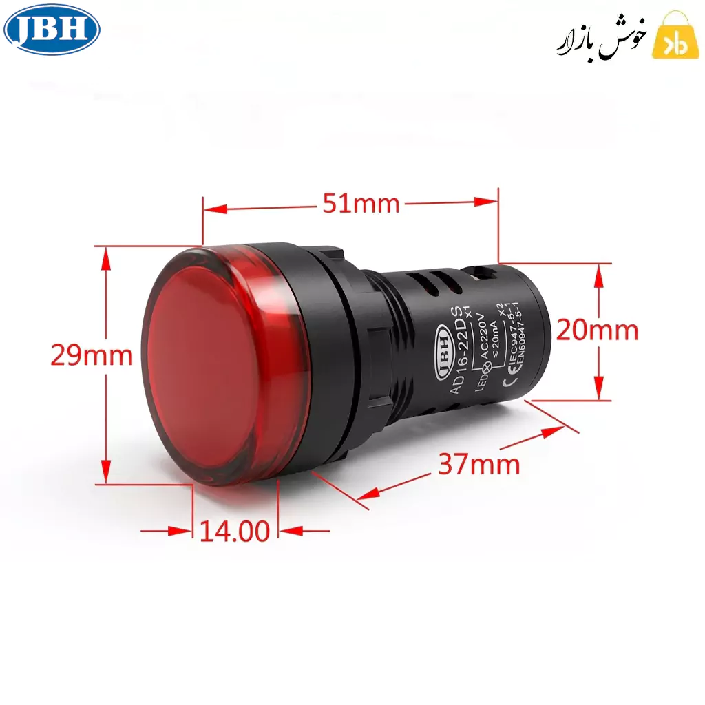 چراغ سیگنال ساده LED جی بی اچ (JBH) سایز 22 میلیمتر — تصویر ۷