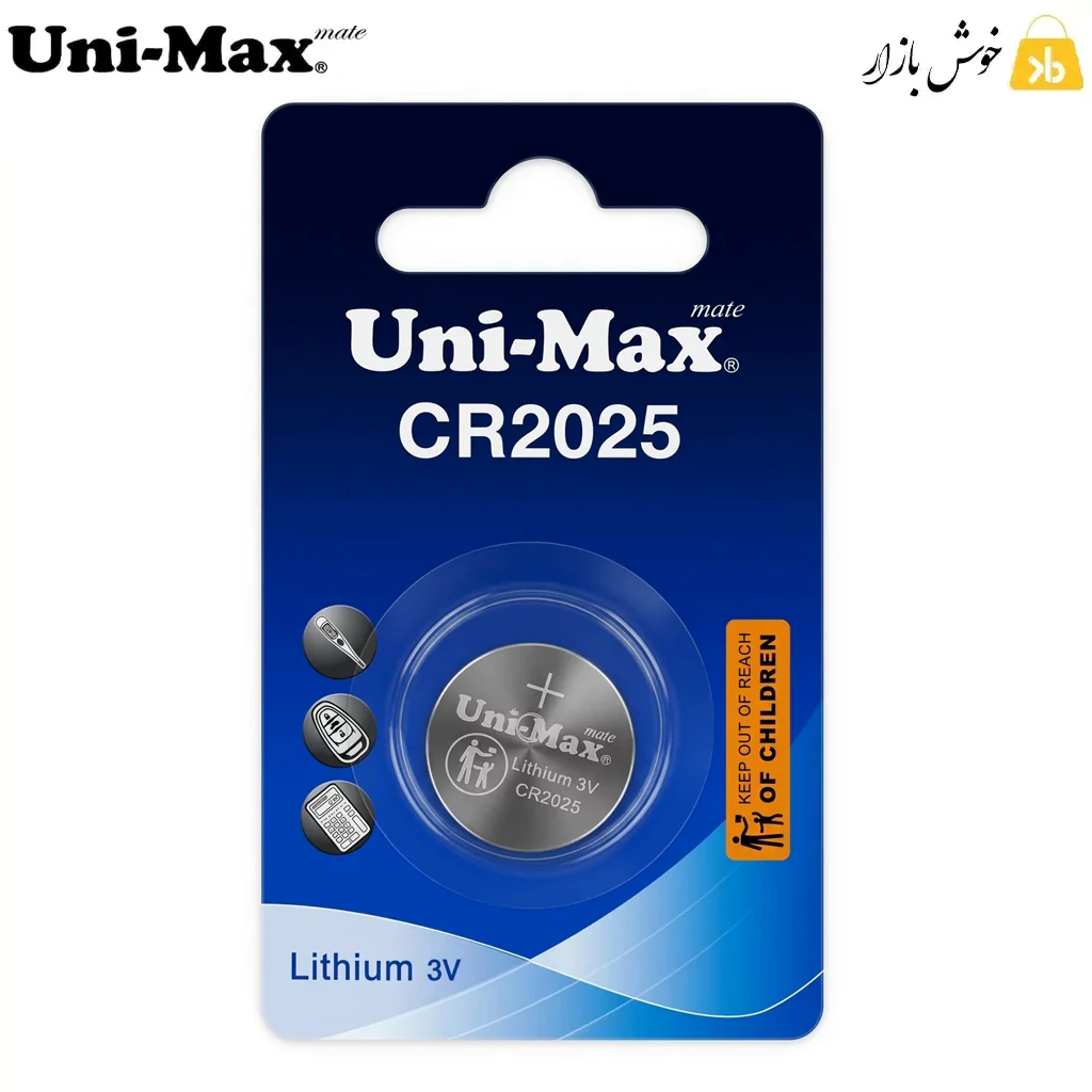 باتری سکه‌ای لیتیومی یونی‌مکس (Uni-Max) مدل CR2025 — تصویر ۲