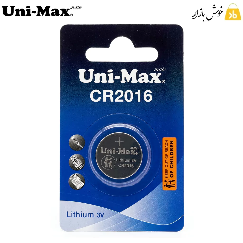 باتری سکه‌ای لیتیومی یونی‌مکس (Uni-Max) مدل CR2016 — تصویر ۲