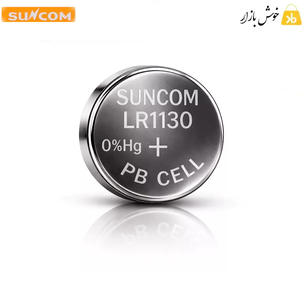 باتری سکه ای سانکام (Suncom) مدل LR1130 /AG10 / LR54 – پک 2 عددی — تصویر ۳