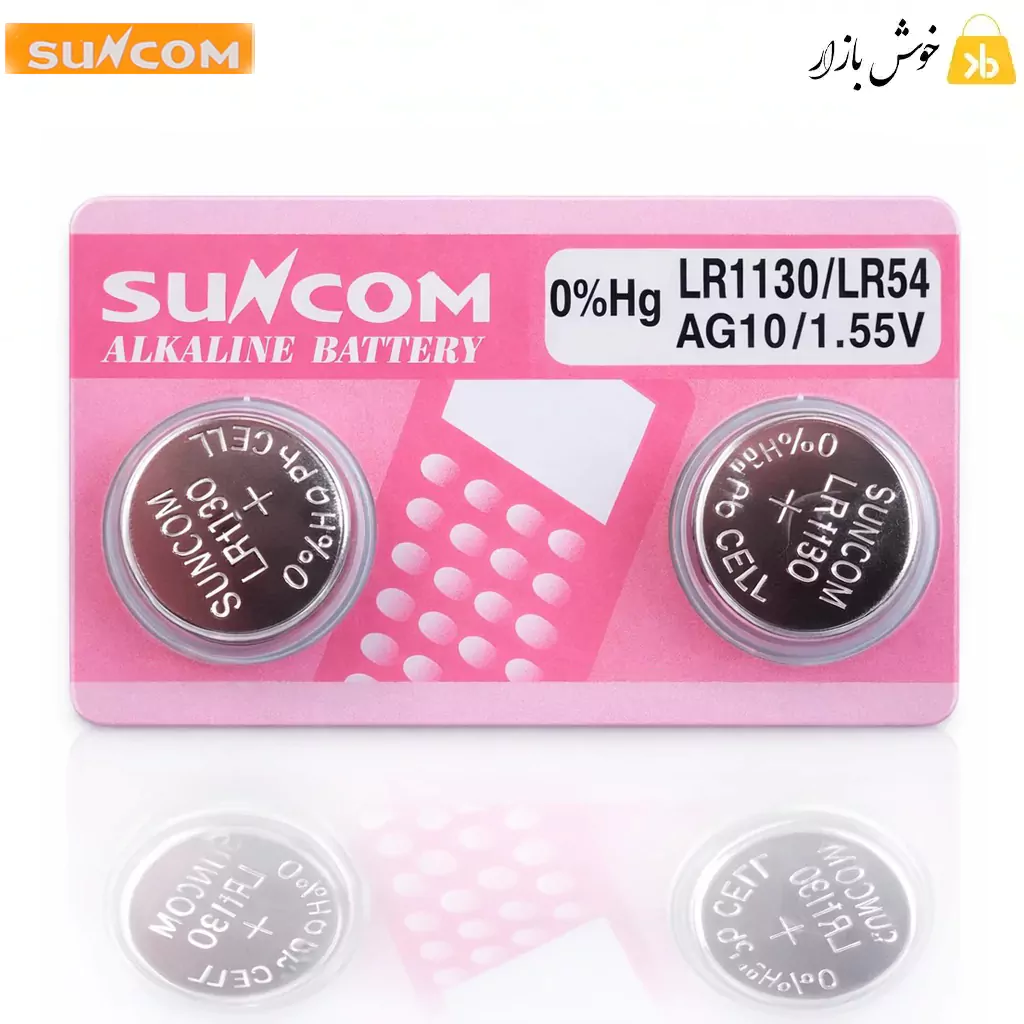 باتری سکه ای سانکام (Suncom) مدل LR1130 /AG10 / LR54 – پک 2 عددی