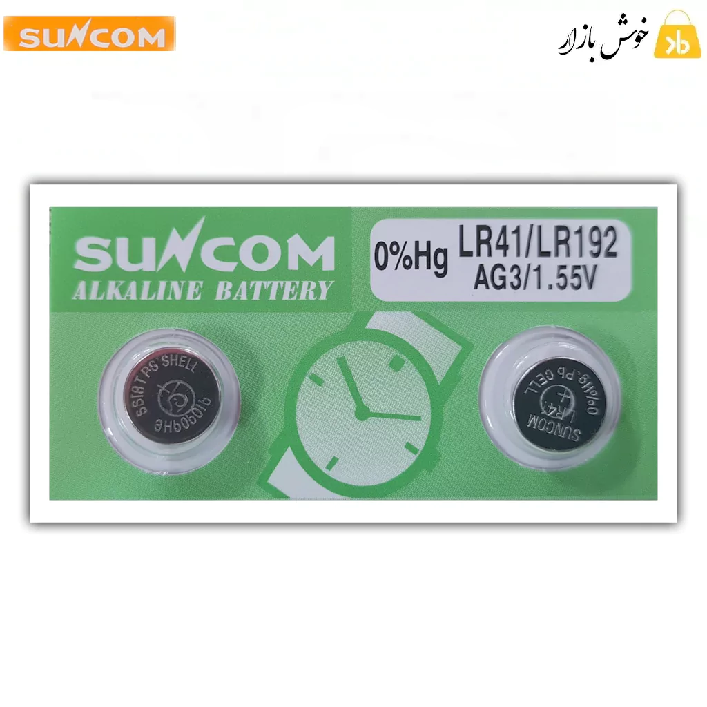باتری ساعت سانکام (Suncom) مدل LR192 / LR41 /AG3 – پک 2 عددی — تصویر ۲