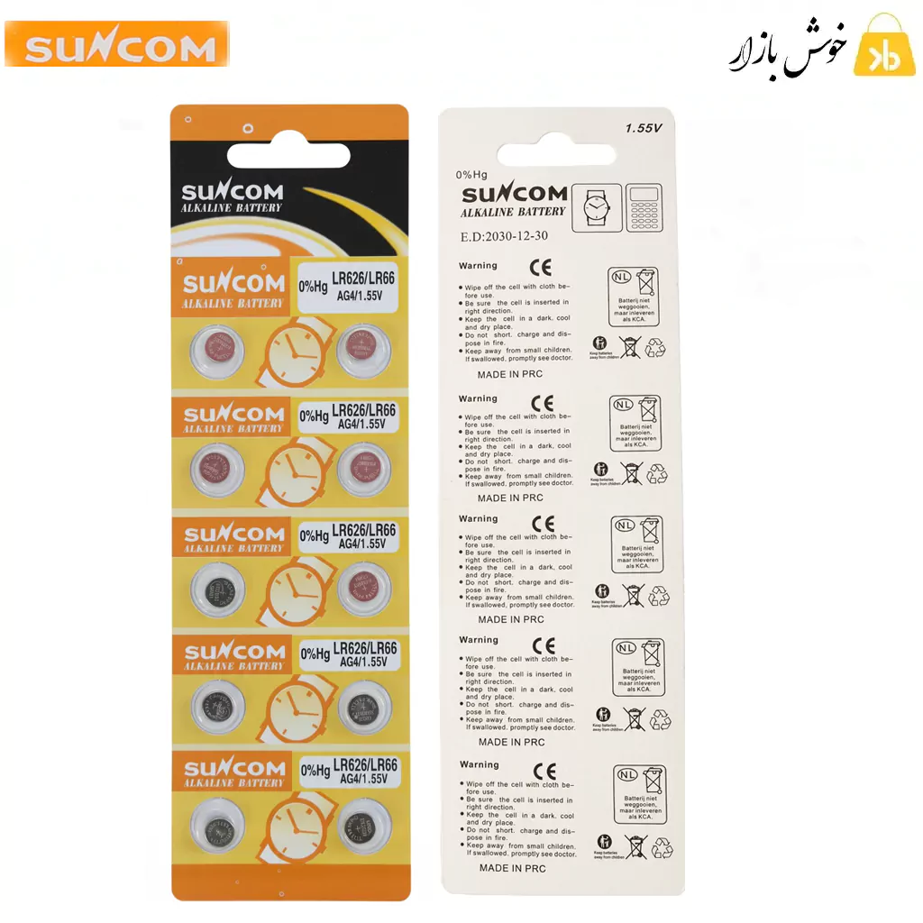 باتری ساعت سانکام (Suncom) مدل LR626 / LR66 /AG4 – پک 2 عددی — تصویر ۶