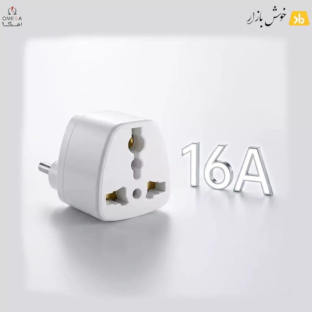 تبدیل 3 به 2 امگا (Omega) – 16 آمپر — تصویر ۲