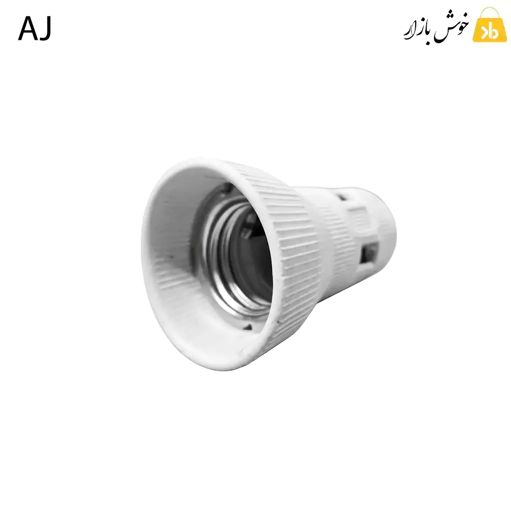 سرپیچ (هلدر) سرامیکی E40 راکورددار عاج(AJ) — تصویر ۶