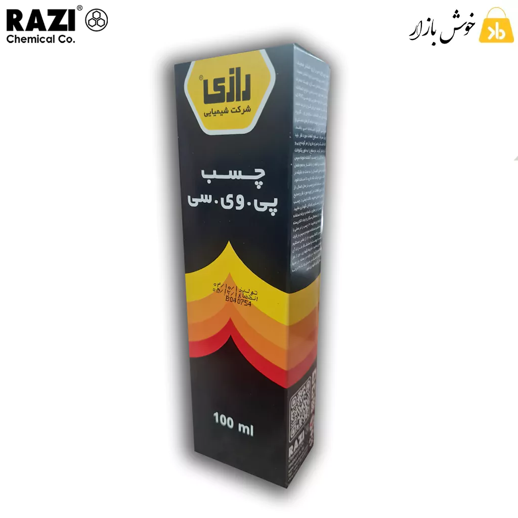 چسب پی وی سی (PVC) رازی 100 میلی‌لیتر — تصویر ۴