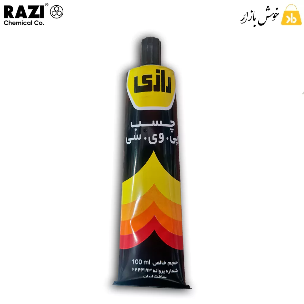 چسب پی وی سی (PVC) رازی 100 میلی‌لیتر — تصویر ۳