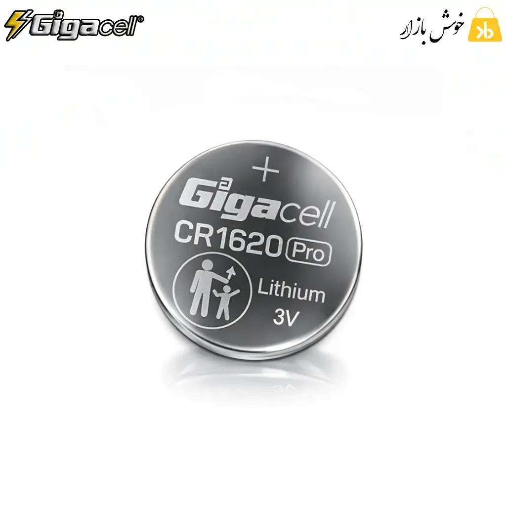 باتری سکه‌ای لیتیومی گیگاسل مدل CR1620 Pro — تصویر ۳
