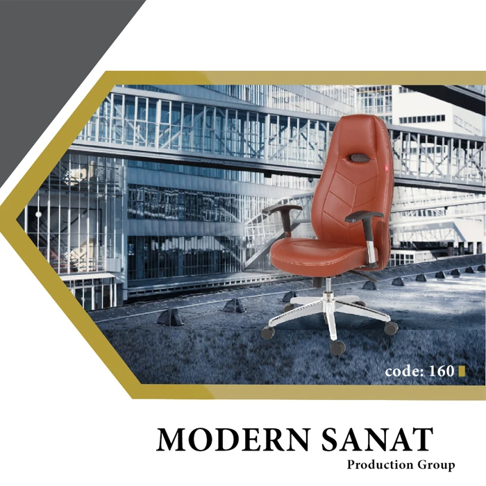 صندلی مدیریتی M160 مدرن صنعت — تصویر ۳