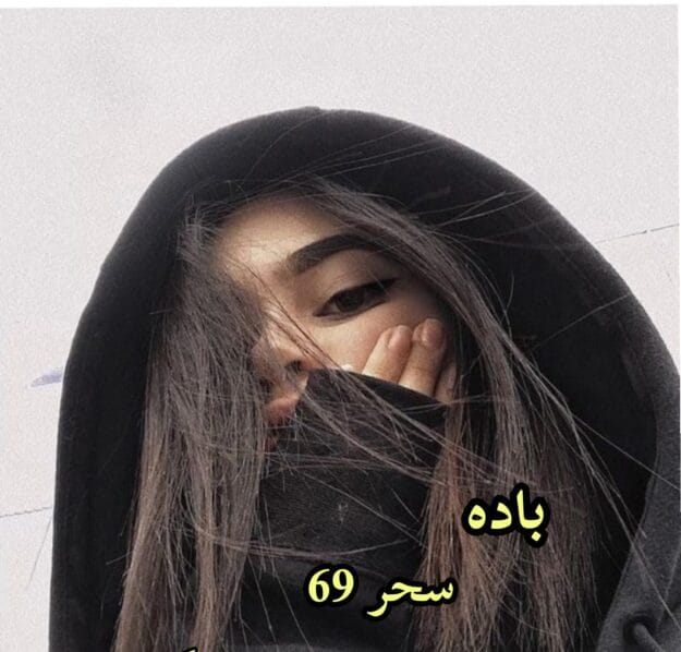 رمان باده | دانلود | کتاب خوان
