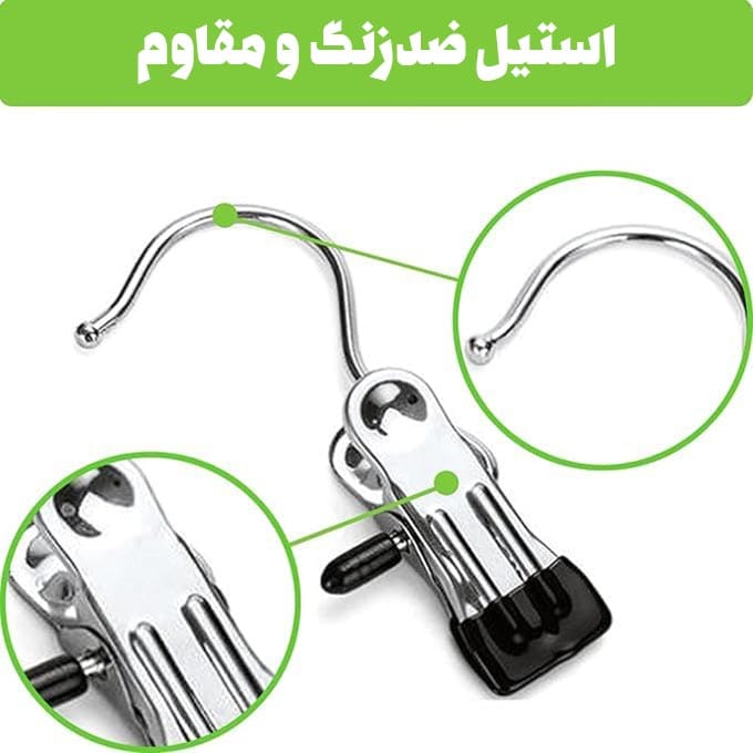 آویز فلزی گیره دار بسته 2 عددی ضخیم — تصویر ۶