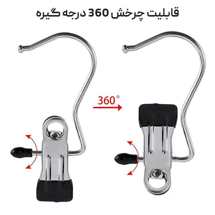 آویز فلزی گیره دار بسته 2 عددی ضخیم — تصویر ۳