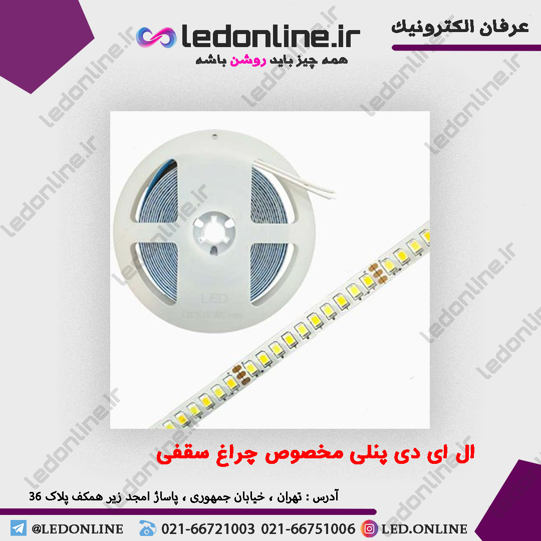 ال ای دی پنلی مخصوص چراغ سقفی(پنل ال ای دی) — تصویر ۲