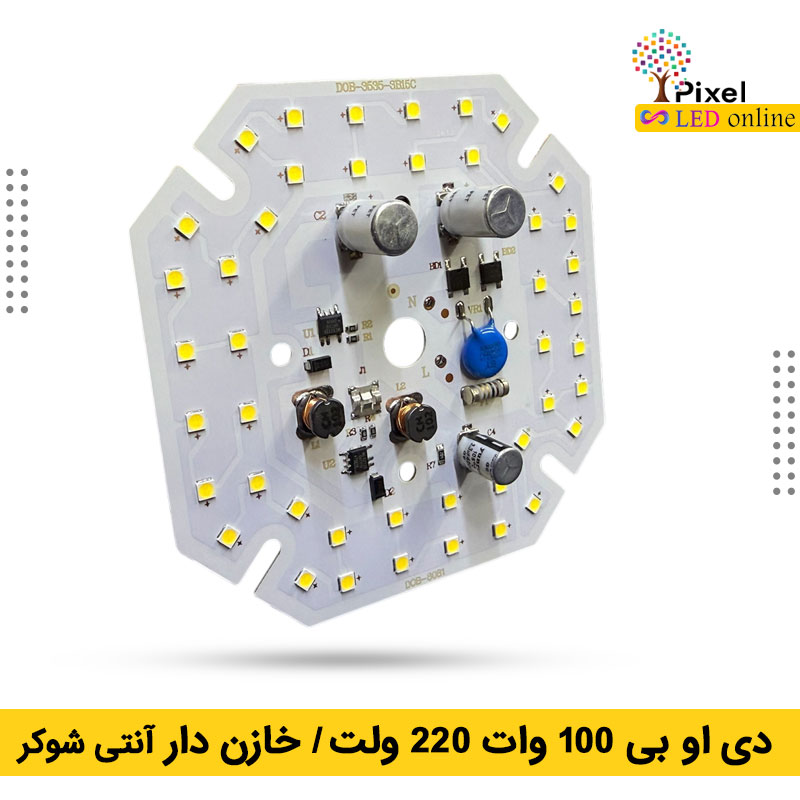 دی او بی 100 وات خازن دار آنتی شوک دار — تصویر ۲