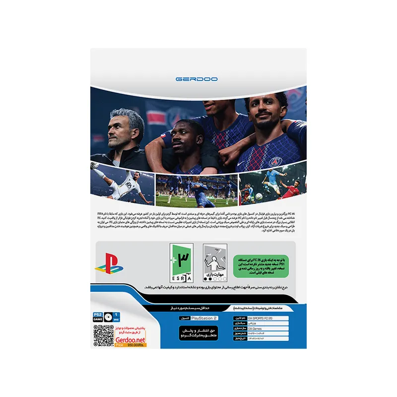 بازی فوتبال FC 26 برای کنسول Playstation 2 — تصویر ۳