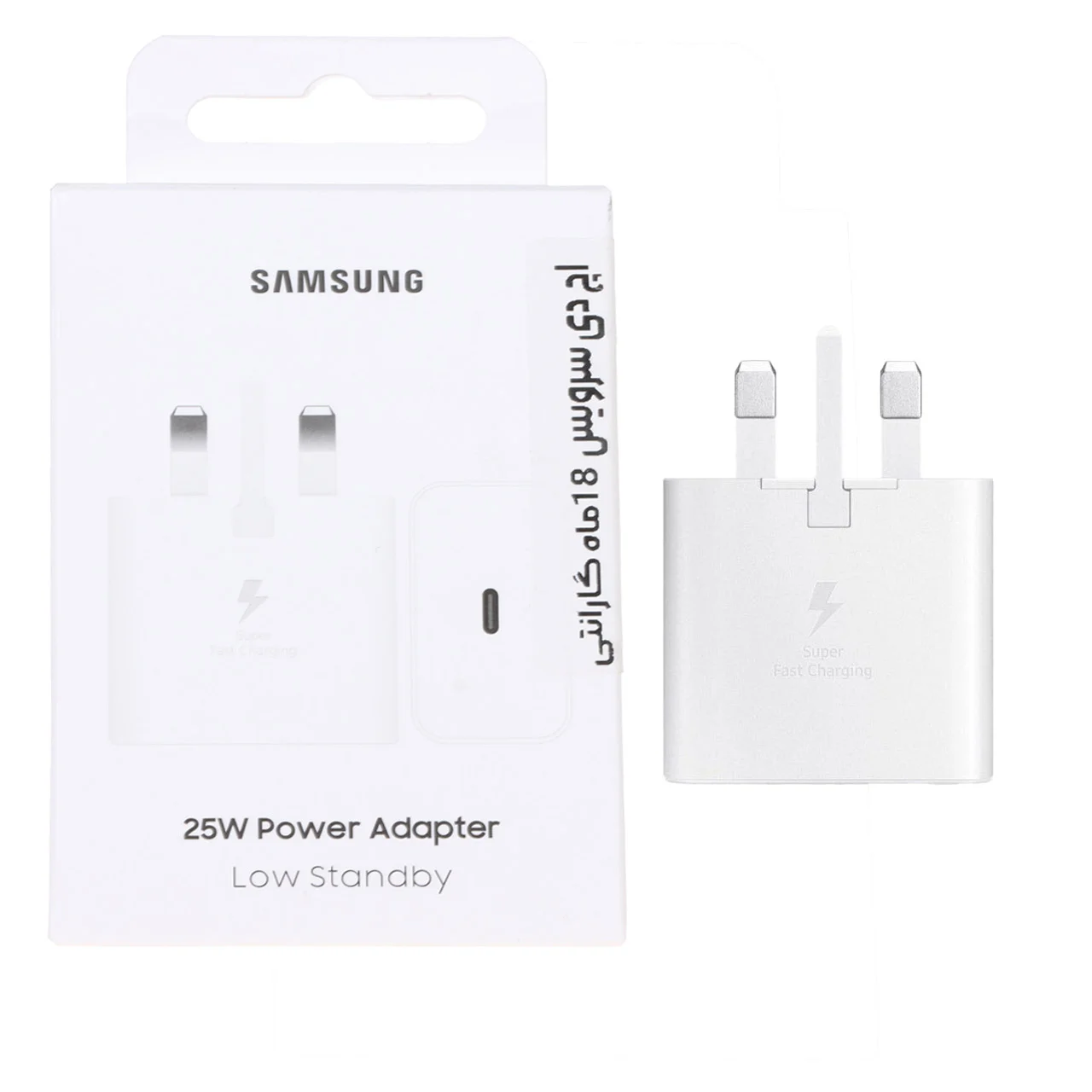 شارژر دیواری PD و فست سه پین Samsung مدل T2510 25W – سفید (گارانتی 18 ماهه تعویض اچ دی سرویس) اصل چین