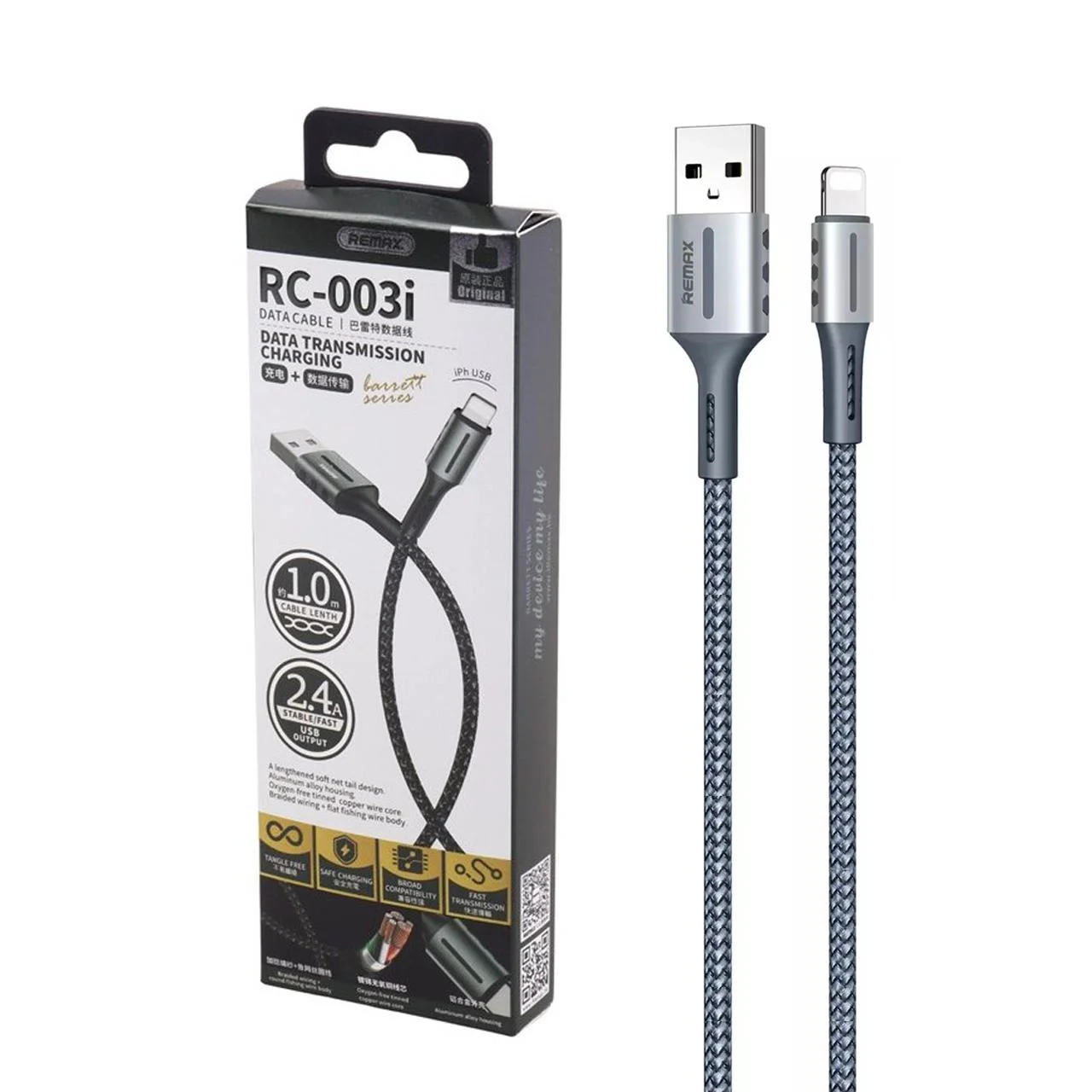 کابل شارژ فست آیفون Remax مدل RC-003i – نقره ای