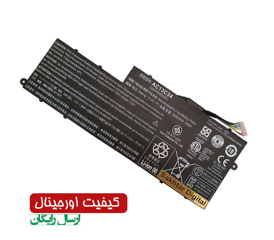 باتری اورجینال لپ تاپ ایسر Acer Aspire V5-122P / E3-112 — تصویر ۲