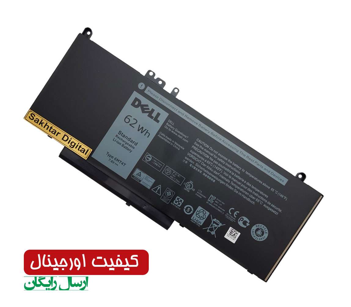 باتری اورجینال لپ تاپ دل Dell Latitude E5470 / Pricision 3510