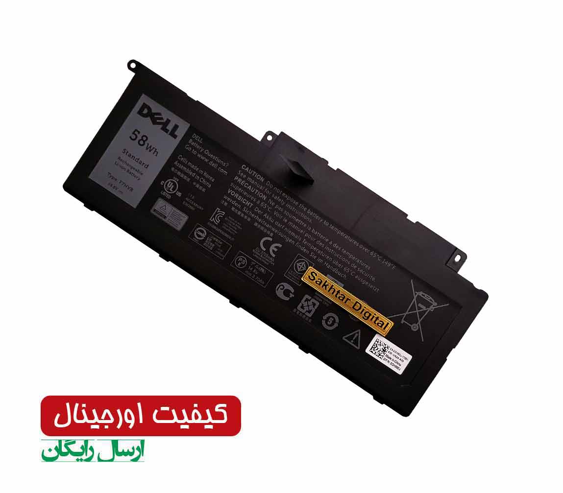باتری اورجینال لپ تاپ دل Dell Inspiron 17 7737 / 7537