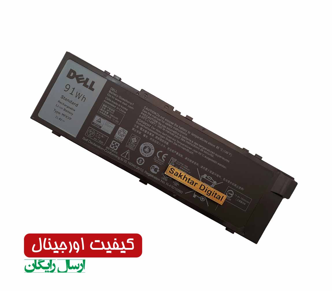 باتری اورجینال لپ تاپ دل 7520 / Dell Precision 15 7510