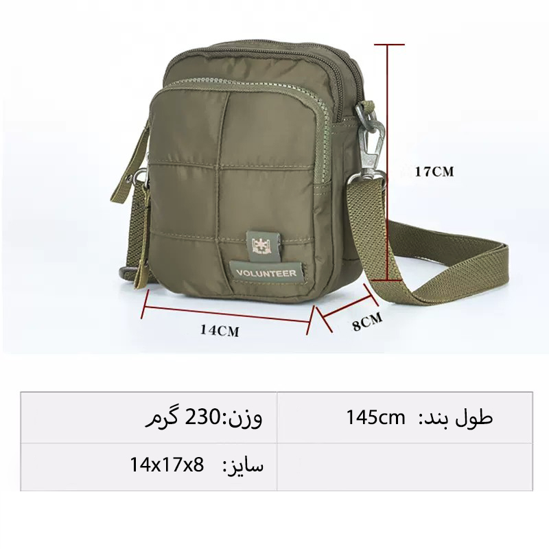 کیف دوشی Volunteer مدل 13-1590 — تصویر ۴