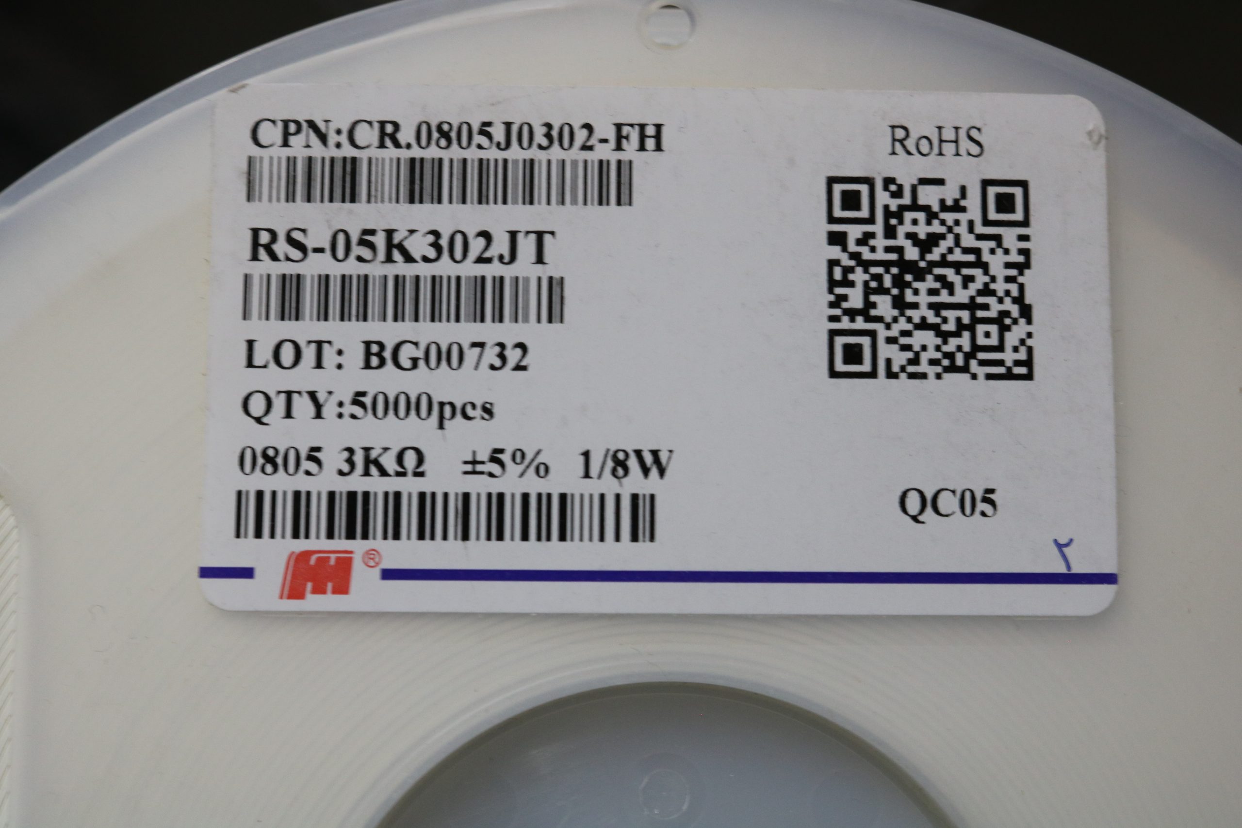 مقاومت 3 کیلو اهم SMD 0805 — تصویر ۲