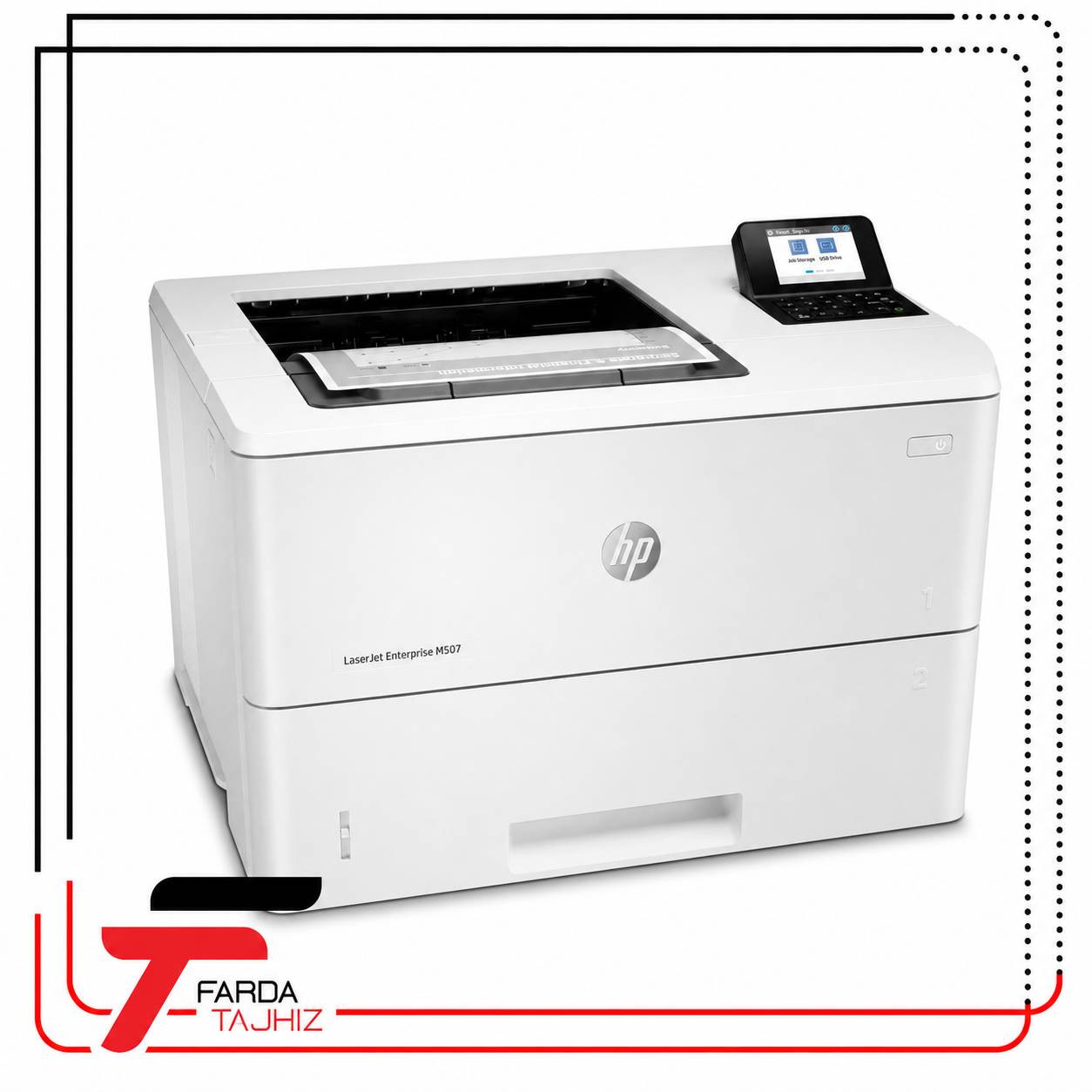 پرینتر لیزری اچ پی HP 507 dn استوک — تصویر ۳