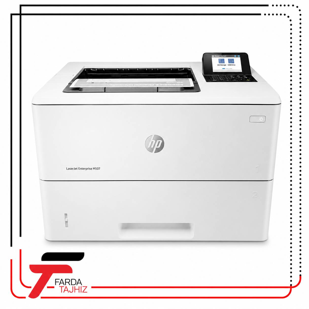 پرینتر لیزری اچ پی HP 507 dn استوک — تصویر ۲