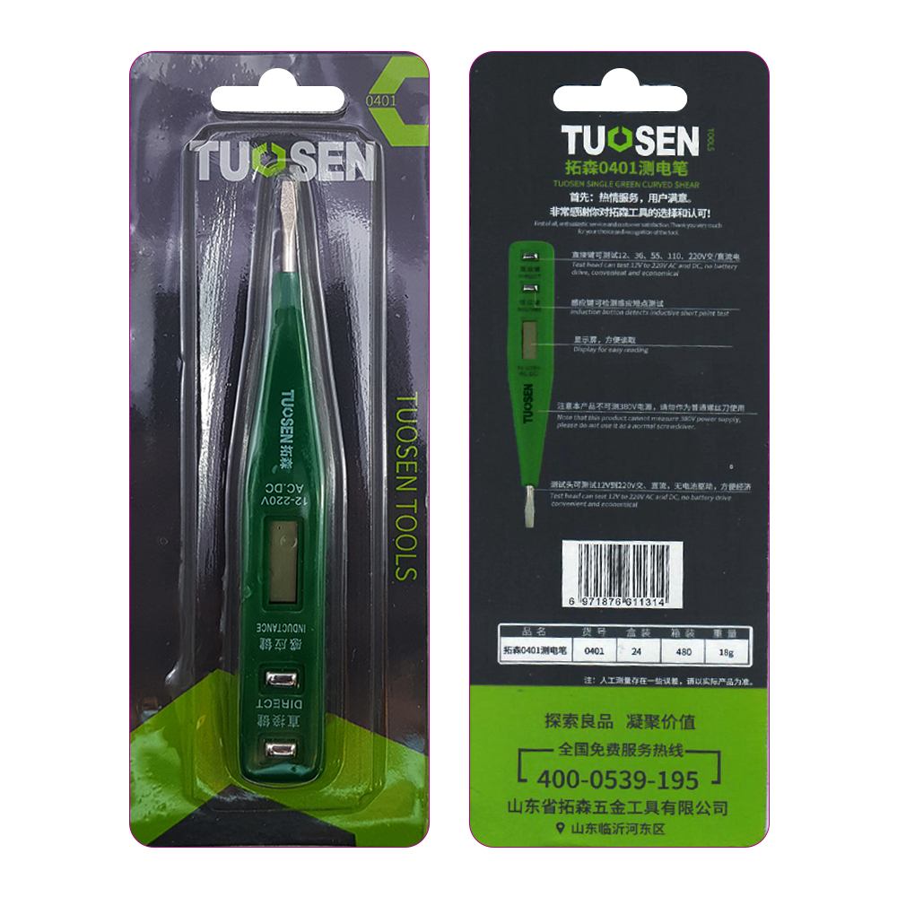 فازمتر دیجیتالی TUOSEN 11314 — تصویر ۳