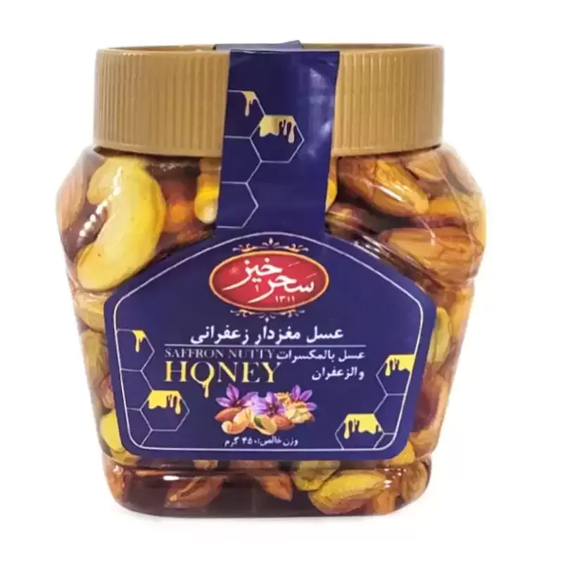 عسل زعفرانی مغزدار سحرخیز 450 گرم — تصویر ۲