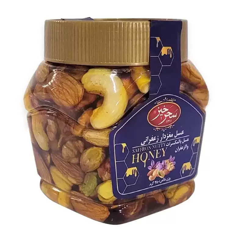 عسل زعفرانی مغزدار سحرخیز 450 گرم — تصویر ۳