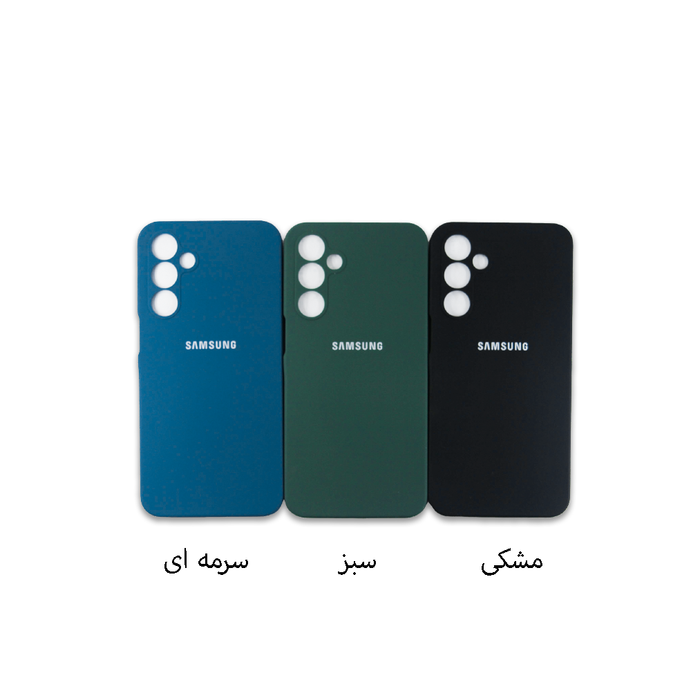 گارد سیلیکونی اصلی پاک کنی مناسب برای سامسونگ A54 — تصویر ۴