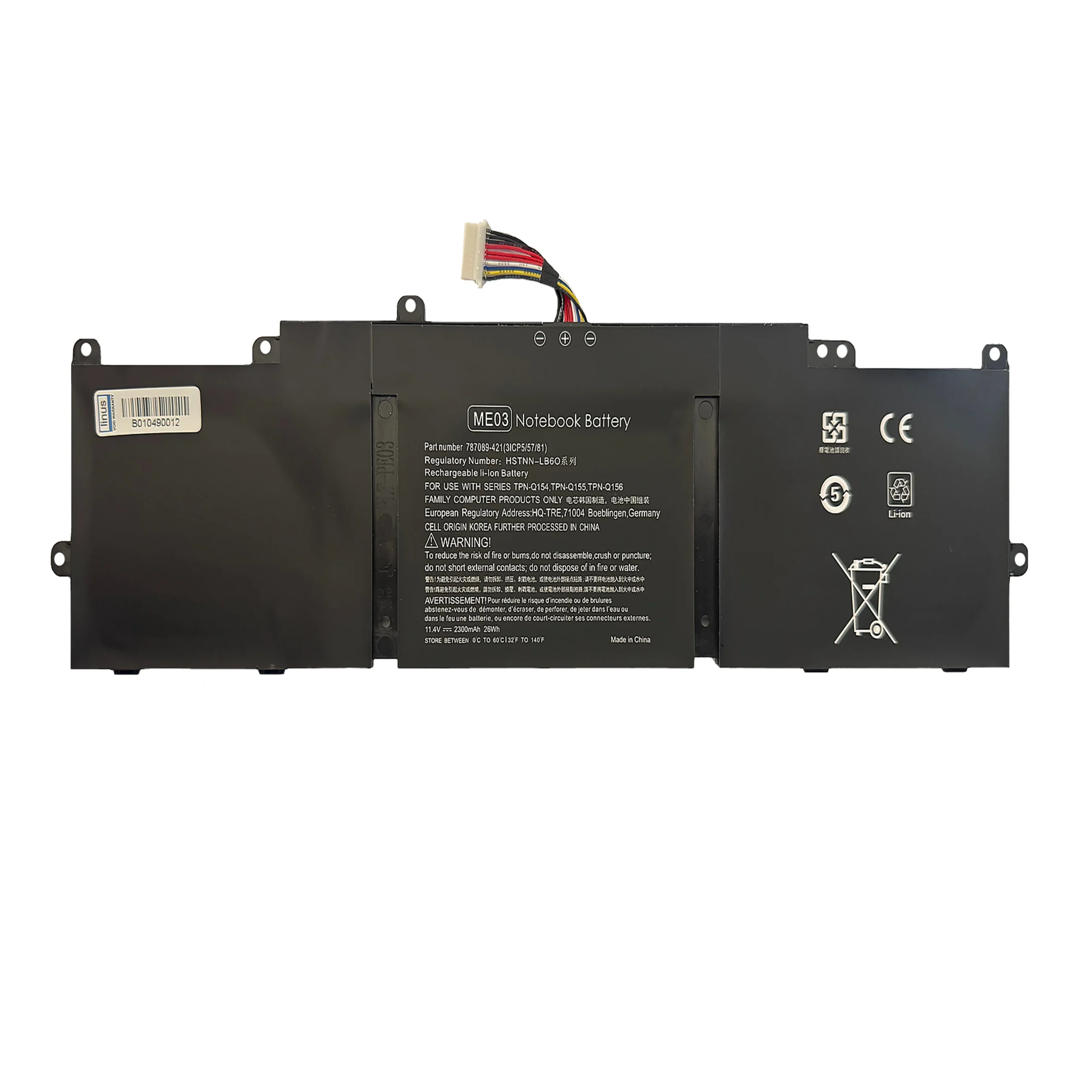 HP BATTERY Stream11 ME03XL 2300MAH