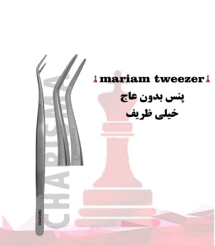 پنس بدون عاج (ظریف) کاریزما Charisma — تصویر ۲